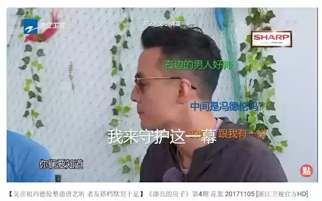 [DANMUV] YOUTUBE DANMU 弹幕 彈幕 弾幕  from Chrome web store to be run with OffiDocs Chromium online